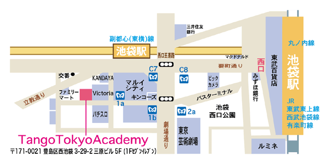 池袋教室